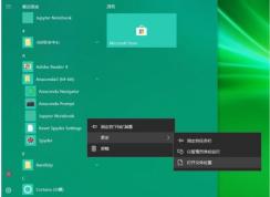 Win10����anaconda jupyter notebookĬ�ϴ�·������