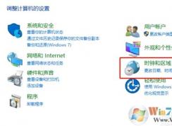 Win10ϵͳ�������˵�����������(��Ч)