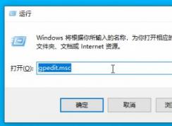 win10ϵͳ��taskmgr.exe�ļ�ϵͳ����-1073741792���Ľ������