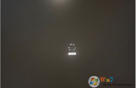 Win10开机一直请稍后很久才进系统怎么解决?