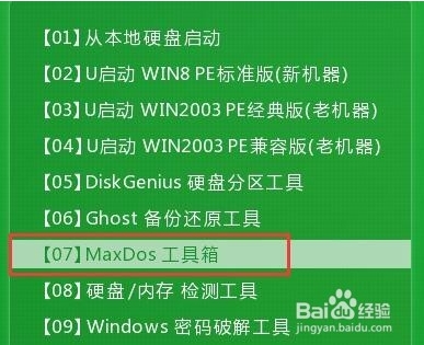 Ӳ��������HDDreg��ô�ã�HDDreg�޸�Ӳ��ʹ�ý̳�