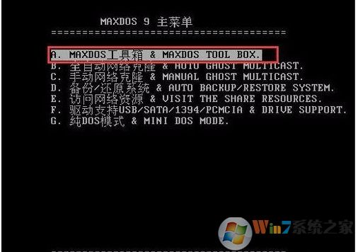 Ӳ��������HDDreg��ô�ã�HDDreg�޸�Ӳ��ʹ�ý̳�