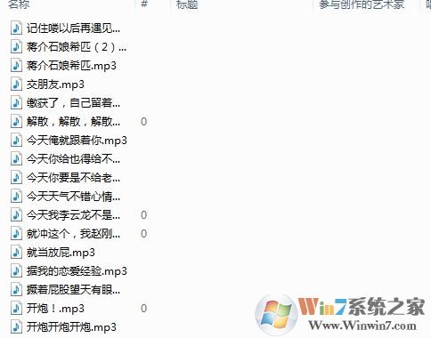 李云龙语音包下载_绝地求生李云龙语音包(300多个)