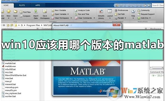 Win10ϵͳ����matlab�ĸ��汾��