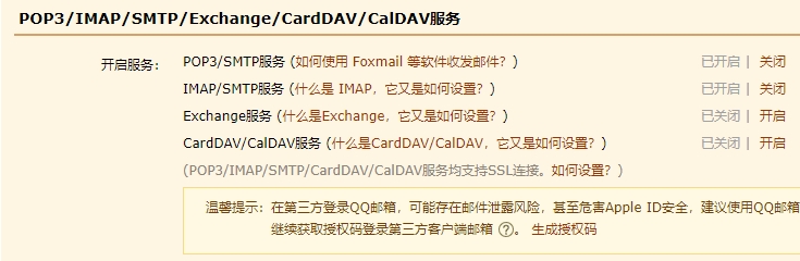 Win10自带邮件应用怎么用?Win10邮箱绑定电子邮箱收发邮件教程