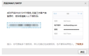 Win10自带邮件应用怎么用?Win10邮箱绑定电子邮箱收发邮件教程