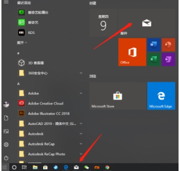 Win10自带邮件应用怎么用?Win10邮箱绑定电子邮箱收发邮件教程