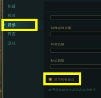 win10系统lol没声音怎么办?win10玩英雄联盟没声音的解决方法