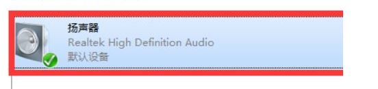 win10系统lol没声音怎么办?win10玩英雄联盟没声音的解决方法