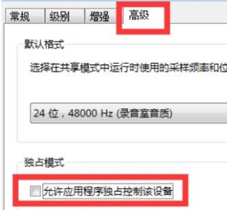 win10系统lol没声音怎么办?win10玩英雄联盟没声音的解决方法