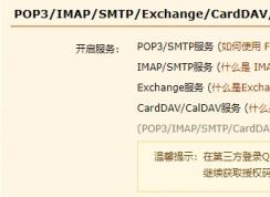 Win10�Դ��ʼ�Ӧ����ô�ã�Win10����󶨵��������շ��ʼ��̳�