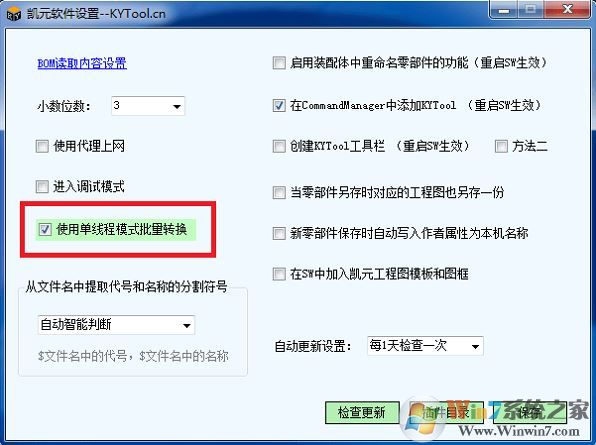 ��Ԫ��������_KYTOOL��Ԫ���ߣ�SolidWorks�����v2018.2.8.0 ��ɫ��Ѱ�