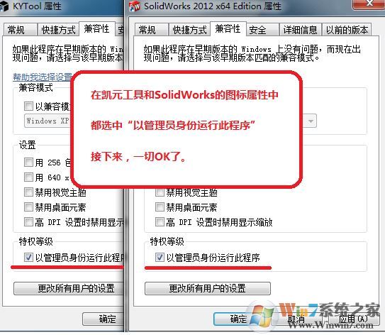��Ԫ��������_KYTOOL��Ԫ���ߣ�SolidWorks�����v2018.2.8.0 ��ɫ��Ѱ�