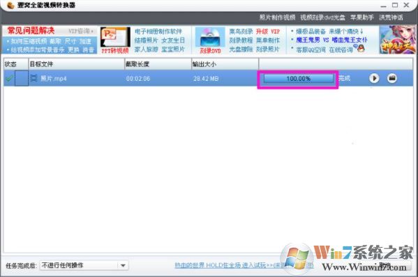 图片合成软件下载_图片合成视频(图片合成器)v2.2.0 免费版