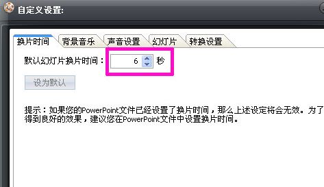 图片合成软件下载_图片合成视频(图片合成器)v2.2.0 免费版