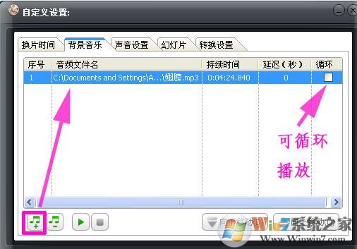 图片合成软件下载_图片合成视频(图片合成器)v2.2.0 免费版