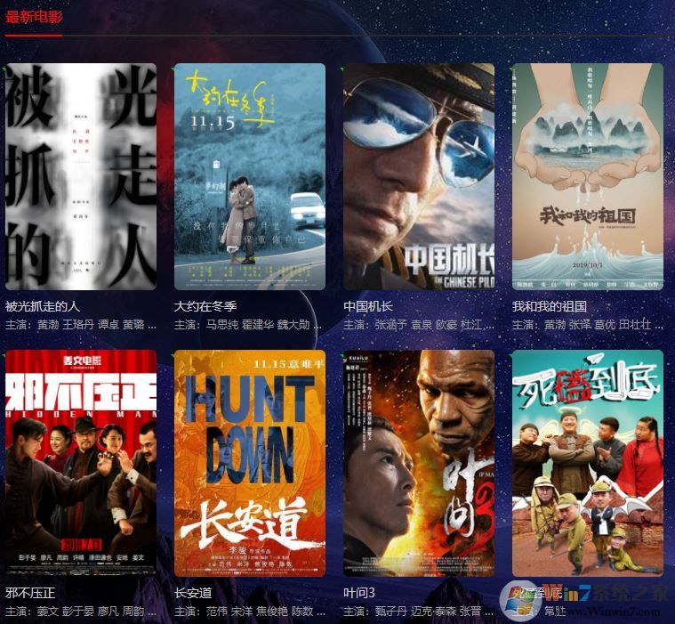 һ�𿴰�����_һ�𿴰�(������Ƶ���岥����) v4.3.4.6 ��ɫ��Ѱ�