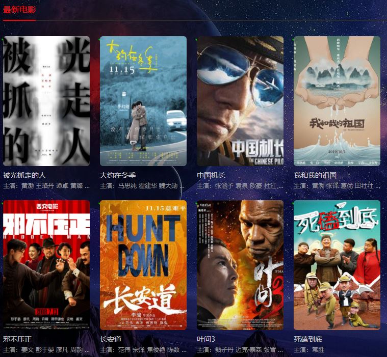 �Ϳ���������_�Ϳ�Ӱ���������磩v2022 ������Ѱ�