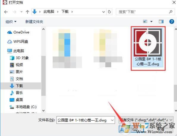 Dwgsee plus看图浏览器下载_看图纸(DwgSee Plus) v7.2 绿色破解版