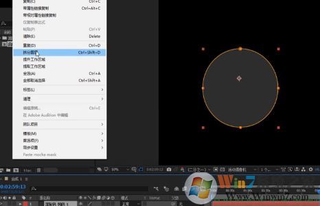ae表达式怎么打开?教你AE表达式使用方法