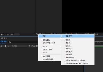 ae表达式怎么打开?教你AE表达式使用方法