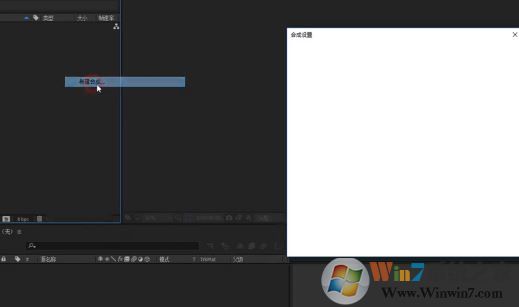 ae表达式怎么打开?教你AE表达式使用方法