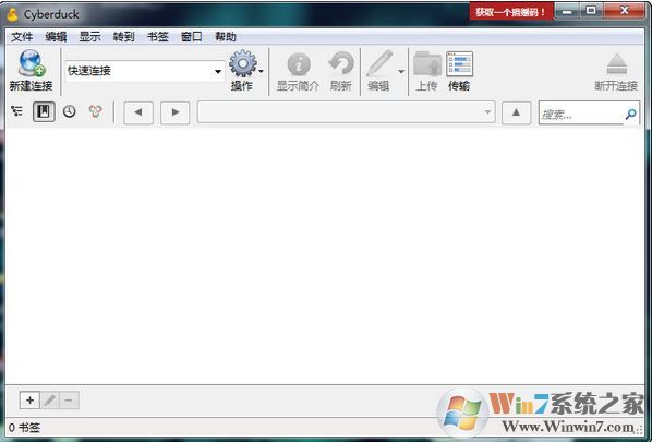 Cyberduck����_Cyberduck��FTP���ߣ�v7.2.2.32045 ��ɫ��Ѱ�