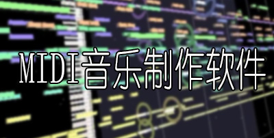 WIDI����_WIDI(mp3תmidת����) v3.0 ��ɫ��