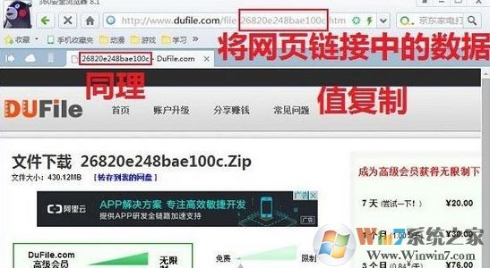 Dufile����������_DuFile���������ƽ����� V1.0.0.4 ���԰�