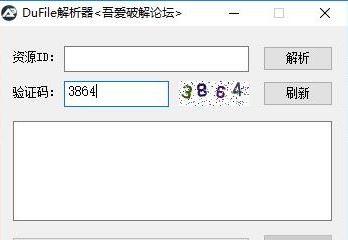 Dufile����������_DuFile���������ƽ����� V1.0.0.4 ���԰�