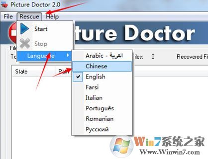 Picture Doctor破解版_Picture Doctor(照片修复工具)v2.0 绿色汉化版