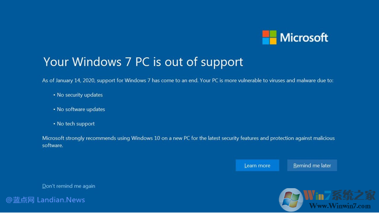 微软终止支持Win7,即日起将全屏弹窗警告
