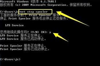 win10打印机任务无法删除该怎么处理?(已解决)