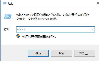 win10打印机任务无法删除该怎么处理?(已解决)