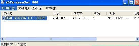 win10打印机任务无法删除该怎么处理?(已解决)