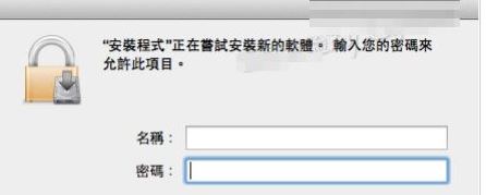 pkg文件用什么打开?win10系统PKG文件打开方法