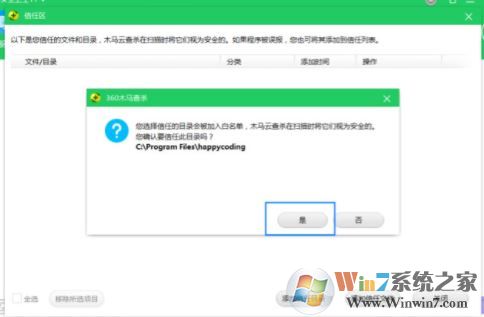 ������������_�������� v4.7.1 64λ�ƽ��