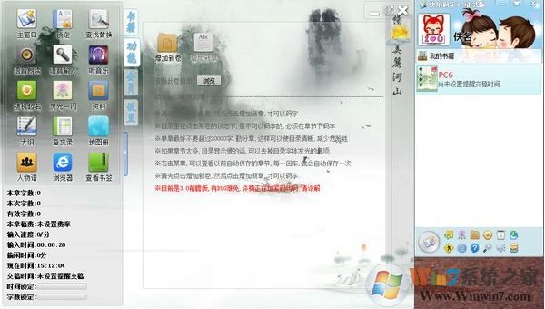 ������������_�������� v4.7.1 64λ�ƽ��