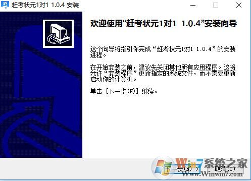 �Ͽ�״Ԫ����_�Ͽ�״Ԫ 1��1 v1.0.4 ���԰�