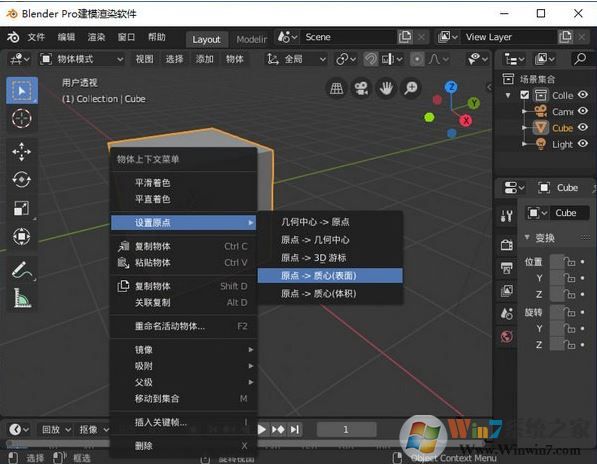 Blender下载_Blender(三维建模软件)v2.81中文破解版