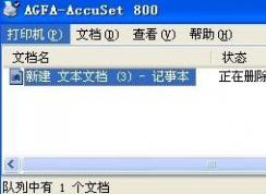 win10��ӡ�������޷�ɾ������ô���������ѽ����