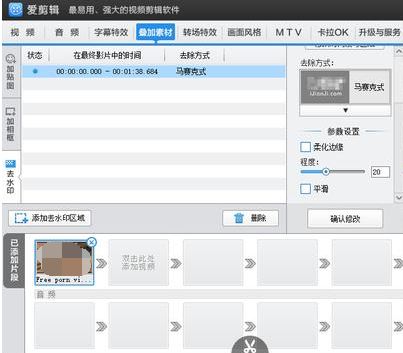 制作婚礼视频用什么软件?求婚/婚礼视频制作软件