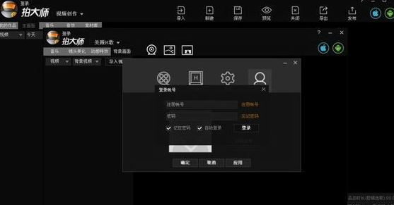 制作婚礼视频用什么软件?求婚/婚礼视频制作软件