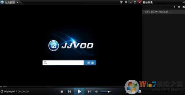 jjvod下载_jjvod(P2P高清视频播放器) V2.8.2.2 绿色版