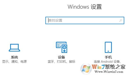 win10系统蓝牙图标不显示怎么办?win10找回蓝牙图标的操作方法