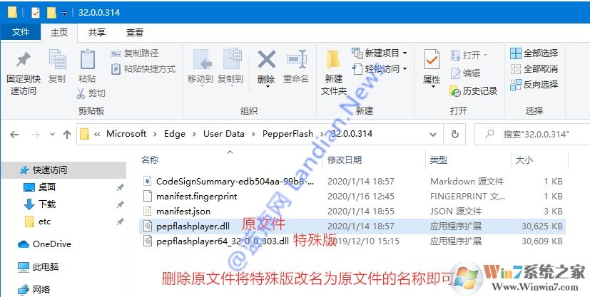 微软Edge浏览器Flash Player与你的地区不相容解决方法