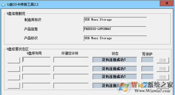 内存卡怎么修复?教你win10系统修复内存卡的操作方法