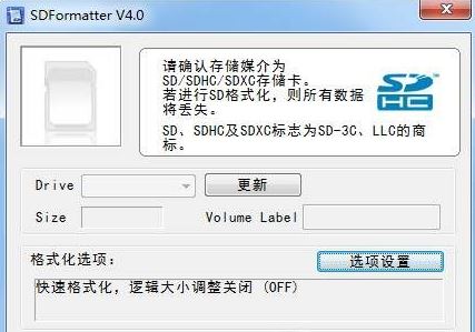 内存卡怎么修复?教你win10系统修复内存卡的操作方法