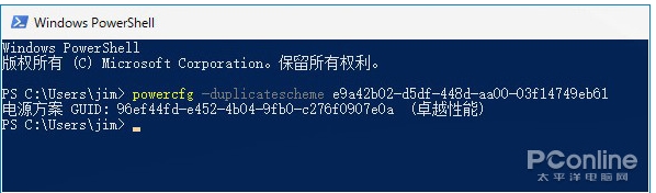Win10卓越性能模式开启方法(最强电源模式卓越模式怎么开)