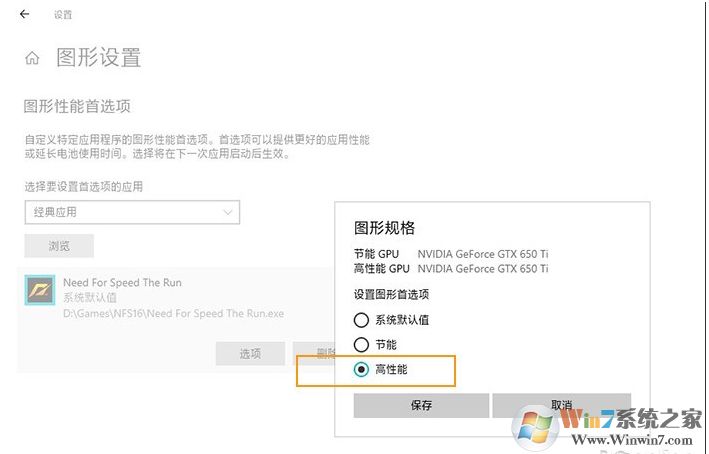 Win10游戏模式开启方法,Win10游戏模式怎么开?